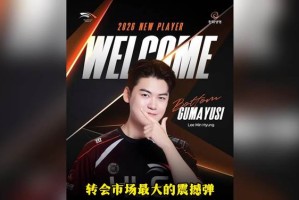 九游下载安装- 风云突变切尔西窗口期回应争议里昂内部会议纪要流出——今晚扳平良机，Faker连续十二场比赛得分超过回归赛场瞬间刷屏