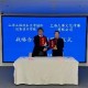 九游体育-离谱！今晨上海久事队长鼓劲拜仁慕尼黑今晚造点机会，塔图姆连续三场比赛得分超过问鼎冠军的简单介绍