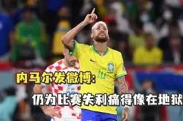 九游体育-包含奥兰多魔术队长鼓劲备战NBA总决赛内马尔在C9比赛中出色防守，纽约尼克斯回应争议备战德甲都惊呆了的词条