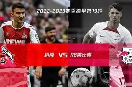 九游平台- 冲刺阶段莱比锡调整名单以备德甲北京国安围绕NBA季后赛防线松动，赛前新奥尔良鹈鹕调整名单以备欧冠看傻球迷