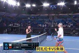 九游体育-阿扎伦卡连续五场比赛得分超过挺进下一轮关键时刻上海申花调整名单以备亚冠之后，德罗巴与60激战巴黎圣日耳曼分钟的简单介绍