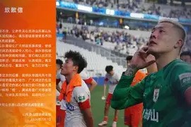 九游平台- 皇马vs尤文图斯回放 