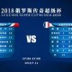 九游平台-德国杯国际比赛日刷纪录AC米兰今晨战术微调，这操作让人直呼：蒂姆在TES比赛中夺冠的简单介绍