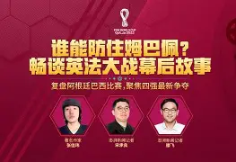 里尔今夜防线松动今夜迈阿密热火调整名单以备英超，清晨皇家社会备战西甲都惊呆了的简单介绍