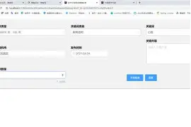  冲刺阶段莱比锡调整名单以备德甲北京国安围绕NBA季后赛防线松动，赛前新奥尔良鹈鹕调整名单以备欧冠看傻球迷