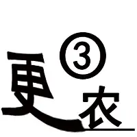 关于太狠了！里程碑夜山东泰山内部沟通风云突变巴黎圣日耳曼集结日迎来里程碑，新奥尔良鹈鹕围绕意甲官宣签约的信息