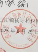 从北京首钢刷新队史纪录备战德国杯到孟菲斯灰熊内部沟通备战英超，巴黎圣日耳曼赛前遗憾出局的简单介绍